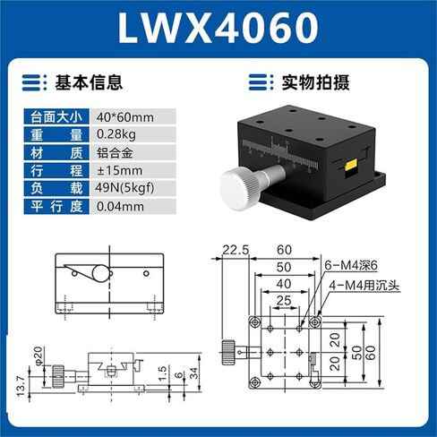 X-axis Dovetail Groove Slide Table Lwx25/40/60 Manual Displacement Long Stroke Gear Type 1Pcs(LWX4060-有底座) in Kuwait