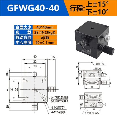 X-axis Angle Tilt Slide Manual Platform XY Axis GFG60/GFWG40 1Pcs(GFWG40-40标尺在左) in Kuwait