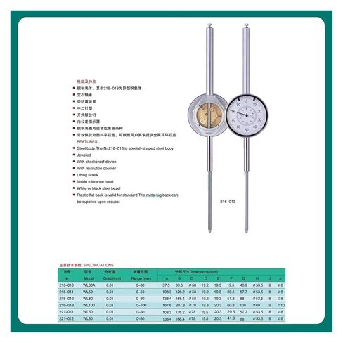 1pcs Dial Indicator 0-30mm 0-50mm 0-80mm 0-100mm x 0.01mm Industrial Dial Gage(0-80mm x 0.01mm) in Saudi Arabia