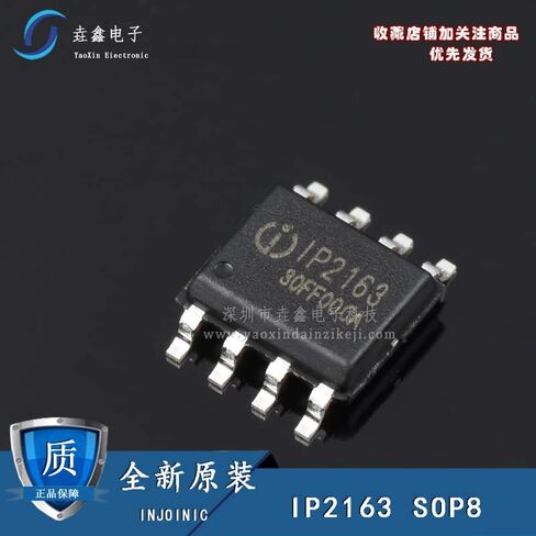 10 قطعة IP2163 SOP-8 IP2163 in Kuwait