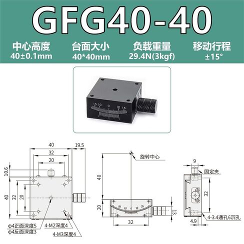 X-axis XY Axis Arc-Shaped Manual Angle Measuring Slide Table GFG25/40/60/80 Displacement 1Pcs(GFG40-40X轴) in Kuwait