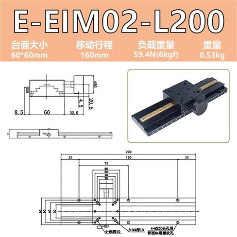 Z-axis Dovetail Groove Sliding Table EIM02-EIM62-L100-150 Stroke Fine Adjustment Moving Platform 1Pcs(X轴-E-EIM02-L200) in Kuwait