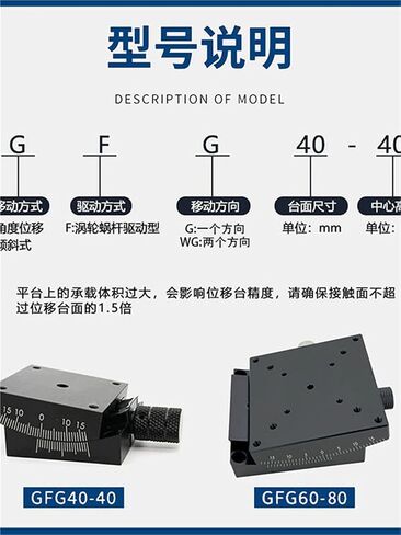 X/XY Axis Arc-Shaped Manual GFG25/40/60/80 Tilt Fine Adjustment Displacement Work Slide Table 1Pcs(GFWG60-80NR 标尺在右) in Kuwait