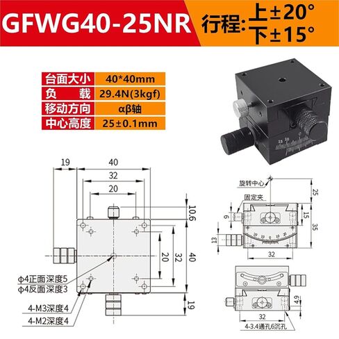 X-axis Angle Tilt Slide Manual Platform XY Axis GFG/GFWG-25/40/60/80 1Pcs(GFWG40-25NR 标尺在右) in Kuwait