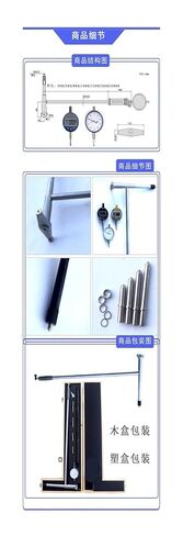 1pcs Metric Dial Bore Gauges 10-18-35-50-160mm 0.01 Length Rod Internal Diameter Percent Watch(50-160 Arm 300mm) in Kuwait