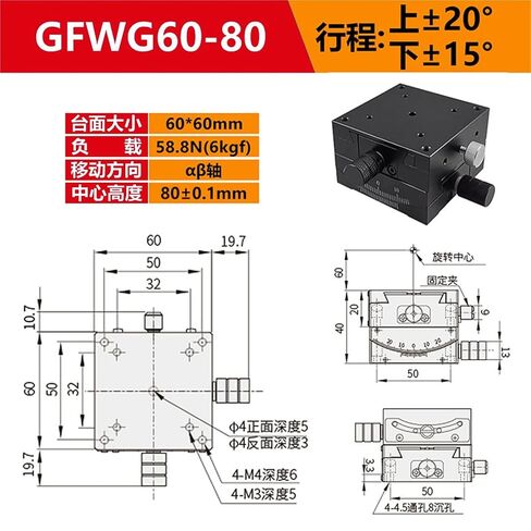 X-محور زاوية إمالة الشريحة منصة يدوية XY محور GFG/GFWG-25/40/60/80 1 قطعة (GFWG60-80标尺在左) in Kuwait