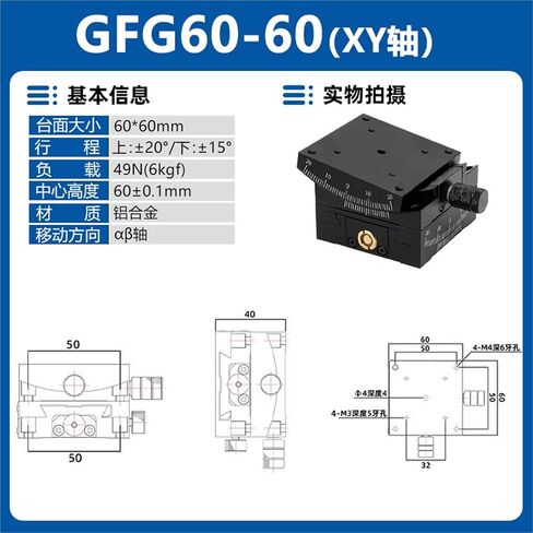 GFG40 Manual Angle Measuring Instrument Dovetail Groove XY60 Worm Gear Arc-Shaped Position Slide Table 1Pcs(GFG60-60XY轴) in Kuwait