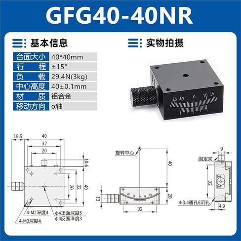 طاولة عمل على شكل قوس بمحور X/XY GFG25/40/60/80 قابلة للإمالة وضبط دقيق للإزاحة قطعة واحدة (GFG40-40NR 标尺在右) in Kuwait