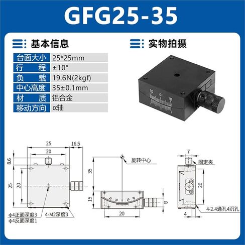 GFG40 Manual Angle Measuring Instrument Dovetail Groove XY60 Worm Gear Arc-Shaped Position Slide Table 1Pcs(GFG25-35X轴) in Kuwait