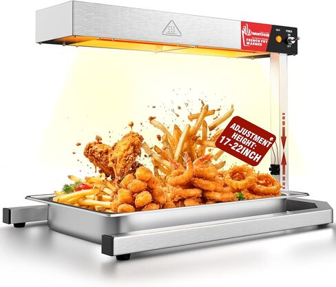 WantJoin French Fry Warmer - مصباح حراري لتسخين الطعام، ارتفاع قابل للتعديل تجاريًا مع حامل قاعدة على شكل حرف U، محطة تفريغ البطاطس المقلية من الفولاذ المقاوم للصدأ للمطابخ، وتقديم الطعام in Kuwait