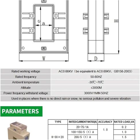محول تيار سبليت كور AKH0.66-K200*80 in Kuwait