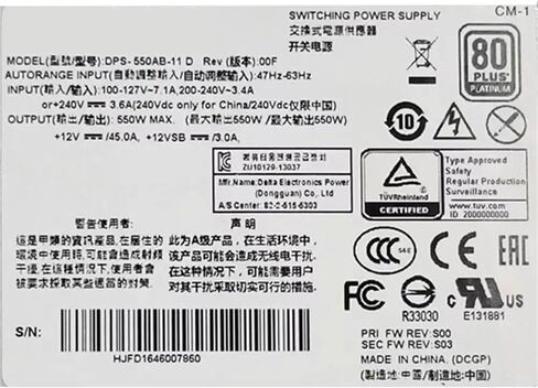 DPS-550AB-11D 550W Server Power Supply in Kuwait