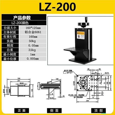 Z-axis Scissor Lift Platform HTZ120/210 Manual Lift Slide Table Large Stroke Lift Platform 1Pcs(LZ-200 (行程160mm升降台)) in Kuwait