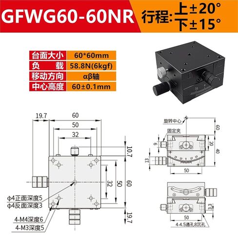 X-axis Angle Tilt Slide Manual Platform XY Axis GFG/GFWG-25/40/60/80 1Pcs(GFWG60-60NR标尺在右) in Kuwait