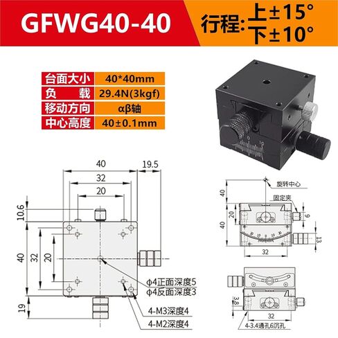 X-axis Angle Tilt Slide Manual Platform XY Axis GFG/GFWG-25/40/60/80 1Pcs(GFWG40-40标尺在左) in Kuwait