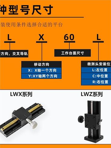 X-axis Z-axis Platform LWZ25/40/60 Manual Rack Displacement Slot Long Stroke Lifting Slide Table 1Pcs(LWZ60-L250【中间轴】) in Kuwait