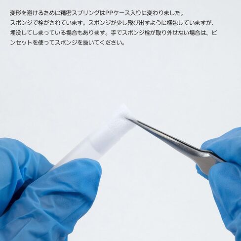 Haikyuu Precision Springs, Diameter 0.7 mm (20 cm, 2 Pieces) for Plastic Models SRP3-07 in Kuwait