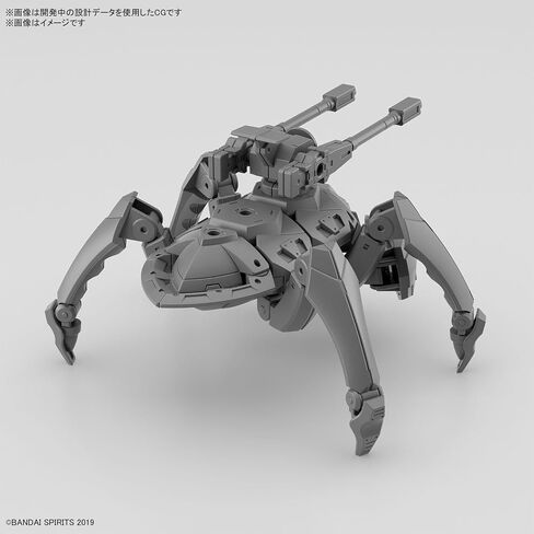 Bandai Hobby - 30 ملم - 1/144#15 مركبة تسليح ممتدة متعددة الأرجل Mecha ver. in Saudi Arabia