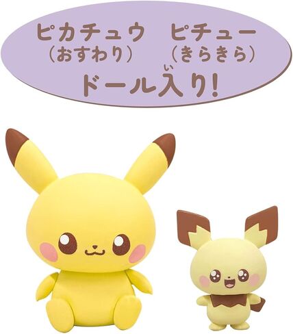 بوكيمون بوكيمون بوكيت بيت السلام غرفة الهوايات Pichu & Pikachu in Kuwait