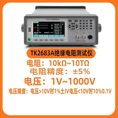 Resistance Tester, TK2682A Multi-Channel Resistance Meter Measuring Range, DC Tester in Kuwait