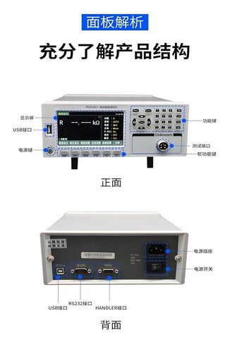 Resistance Tester, TK2516C Multi-Channel Temperature Tester Channel Patrol Thermometer LCD Display in Kuwait