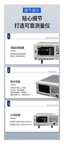 Resistance Tester, TK2516C Multi-Channel Temperature Tester Channel Patrol Thermometer LCD Display in Kuwait