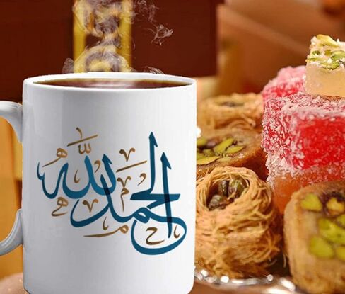هدايا العيد - هدايا العيد الإسلامية للنساء والرجال؛ كوب إسلامي متغير اللون هدية لعيد البقرة in Kuwait