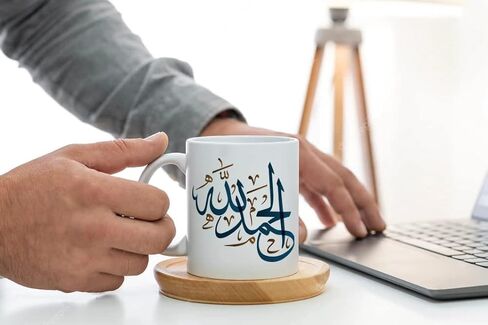 هدايا العيد - هدايا العيد الإسلامية للنساء والرجال؛ كوب إسلامي متغير اللون هدية لعيد البقرة in Kuwait