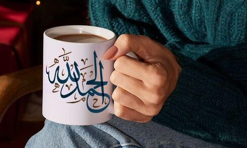 هدايا العيد - هدايا العيد الإسلامية للنساء والرجال؛ كوب إسلامي متغير اللون هدية لعيد البقرة in Kuwait