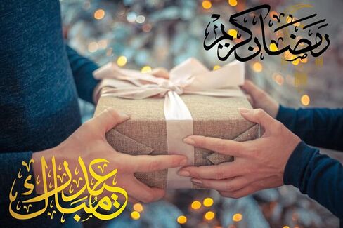 هدايا العيد - هدايا العيد الإسلامية للنساء والرجال؛ كوب إسلامي متغير اللون هدية لعيد البقرة in Kuwait