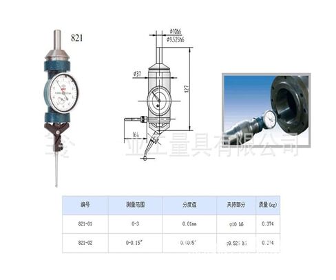 Dial Indicator, Center Lever Meter Positioning Gauge 0-3mm Center Indicator Accuracy 0.01 Mm Dial Indicators Center Lever Instruments Tools in Kuwait