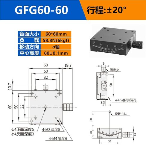 منصة يدوية منزلق زاوية المحور X محور XY GFG60/GFWG40 ​​1 قطعة (GFG60-60标尺在左) in Kuwait