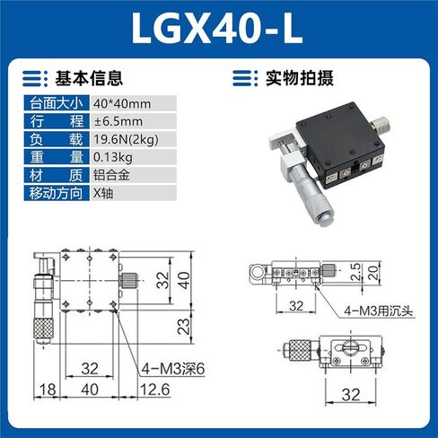 XY Axis Displacement Platform LGX60/LGY40 Manual Ball Type Guide Rail Mobile Slide Table 1Pcs(LGX40-L X轴) in Kuwait