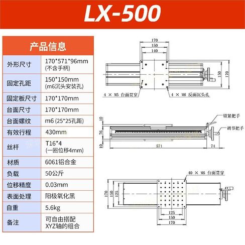 Z-axis Lifting Platform, Vertical Column Displacement Manual Workbench 1Pcs(LX-800 (X轴水平位移)) in Kuwait