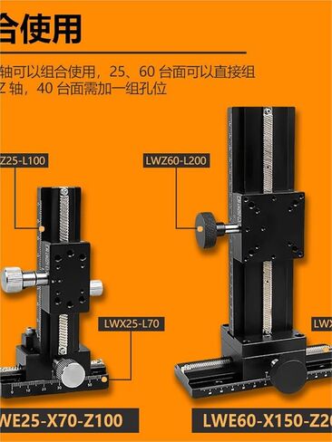 X-axis Z-axis Platform LWZ25/40/60 Manual Rack Displacement Slot Long Stroke Lifting Slide Table 1Pcs(LWZ60-L150【中间轴】) in Kuwait