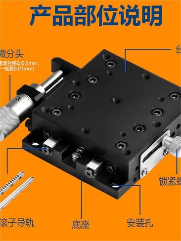XY Axis Ly40/50/60/125 Mobile Cross Slide Table Displacement Fine Adjustment Displacement Platform 1Pcs(LY60-L(XY轴-千分尺左)) in Kuwait