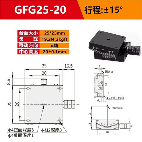 X-axis Angle Tilt Slide Manual Platform XY Axis GFG/GFWG-25/40/60/80 1Pcs(GFG25-20 标尺在左) in Kuwait