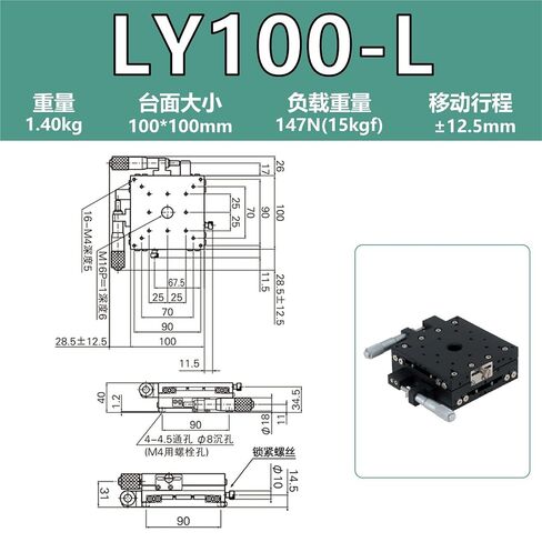 طاولة منزلق متنقلة لضبط منصة إزاحة المحور XY LY40/50/60/80 منضدة عمل يدوية LGY 1 قطعة(LY100-L(XY轴-千分尺左)) in Kuwait