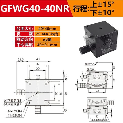 منصة يدوية منزلق زاوية المحور X محور XY GFG/GFWG-25/40/60/80 1 قطعة (GFWG40-40NR标尺在右) in Kuwait
