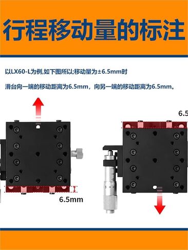 XY Axis Ly40/50/60/125 Mobile Cross Slide Table منصة الضبط الدقيق 1 قطعة (LY90-C(XY轴-千分尺中)) in Kuwait