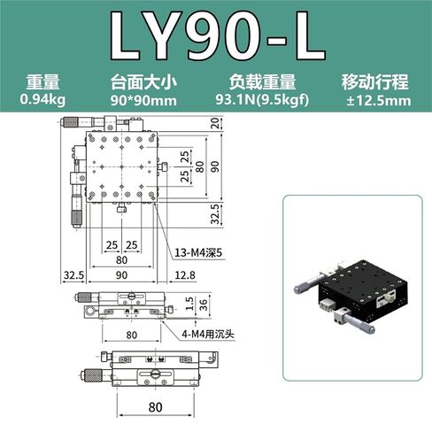 طاولة منزلق متنقلة لضبط منصة إزاحة المحور XY LY40/50/60/80 منضدة عمل يدوية LGY 1 قطعة(LY90-L (XY轴-千分尺左)) in Kuwait