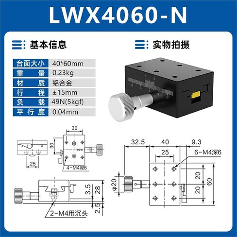 X-axis Dovetail Groove Slide Table Lwx25/40/60 Manual Displacement Long Stroke Gear Type 1Pcs(LWX4060-N-无底座) in Kuwait