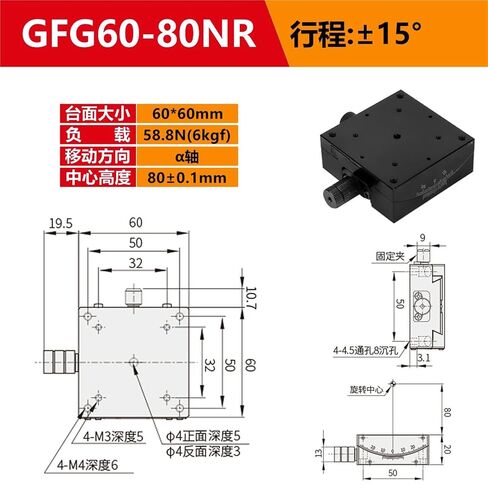 X-axis Angle Tilt Slide Manual Platform XY Axis GFG/GFWG-25/40/60/80 1Pcs(GFG60-80NR标尺在右) in Kuwait