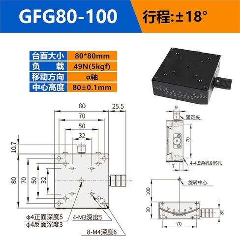 X-axis Angle Tilt Slide Manual Platform XY Axis GFG60/GFWG40 1Pcs(GFG80-100标尺在左) in Kuwait