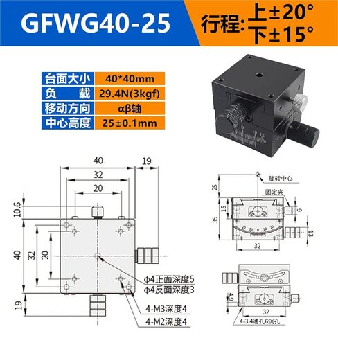 X-axis Angle Tilt Slide Manual Platform XY Axis GFG60/GFWG40 1Pcs(GFWG40-25 标尺在左) in Kuwait