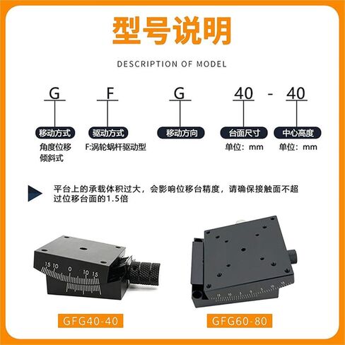 X-axis Angle Tilt Slide Manual Platform XY Axis GFG60/GFWG40 1Pcs(GFWG40-25 标尺在左) in Kuwait