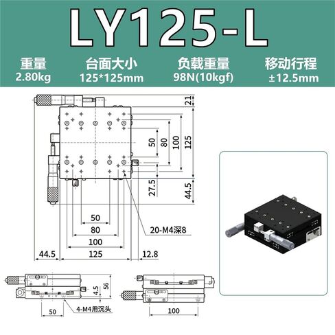 طاولة منزلق متنقلة لضبط منصة إزاحة المحور XY LY40/50/60/80 منضدة عمل يدوية LGY 1 قطعة(LY125-L(XY轴-千分尺左)) in Kuwait