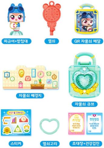 Catch Teenieping Magical Cube Set with Wizping Figure – Science Lab Theme with Key, Medal, and Interactive Accessories 아라핑 in Saudi Arabia