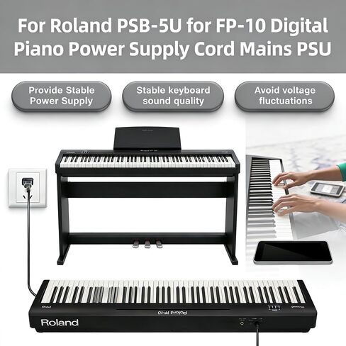 12V Power Adapter Charger for Roland PSB-5U & FP-10 Digital Piano - 6.6FT Replacement Mains PSU Power Supply Cord for Electronic Keyboards in Saudi Arabia