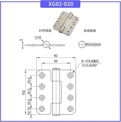 XG02-020 304 Stainless Steel Hinges are Corrosion-Resistant 1Pcs in Kuwait